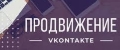 https://lizard-program.ru/buy.php?pr=VK_Bot&ref=5192